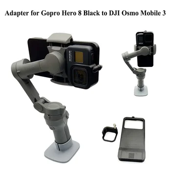 Håndholdte Gimbal Adapter Skifte Mount Plade til GoPro Hero 8 Black Kamera Skifte Mount Adapter Plade til DJI Osmo Mobil 4 3