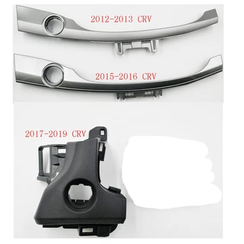Tryk på start ramme panel for Honda CRV 2012 til 2020