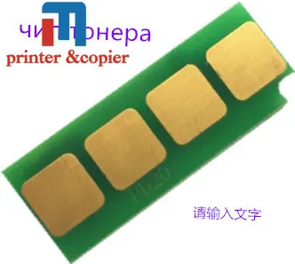 1STK nye toner chip for Pantum P2506 M6606 PA-260 tonerpatron chip