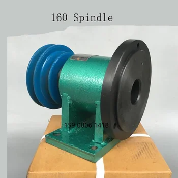 160 Spindel