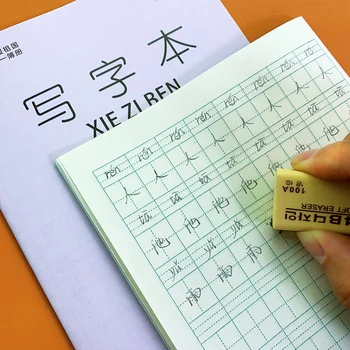 Kinesiske folkeskole Elever' Samlet Kinesiske Matematiske Pin yin Tian Zi ge notebook han yu pin yin lære Kinesisk sprog