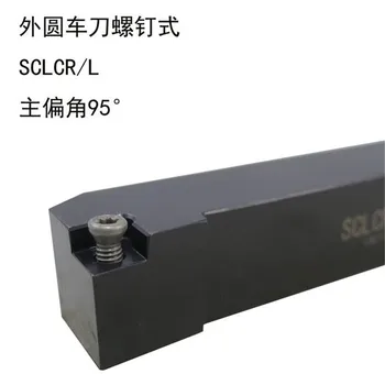 OYYU SCLCRL SCLCR0808F06 SCLCR0808 8mm Drejning Af Indehaveren SCLCL0808F06 CNC Kedeligt Bar Wolframcarbid CCMT060204 drejestål