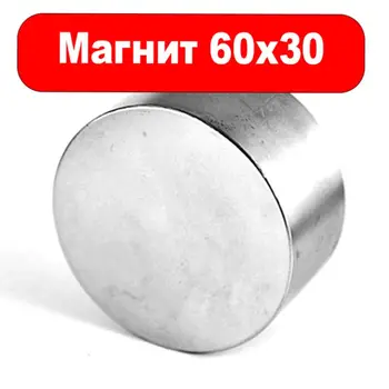 Neodym magnet 60x30 Legering N42