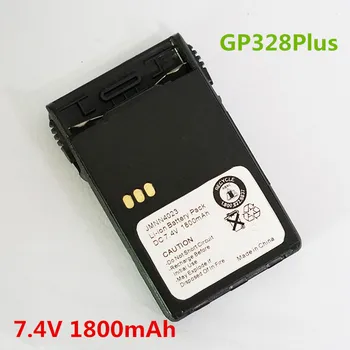 7XINbox JMNN4023 JMNN4023 Batteri For Motorola PRO5150 PRO7150 Elite GP344 GP388 GP644 GP688 EX500 EX560 EX600 GL2000 GP328Plus