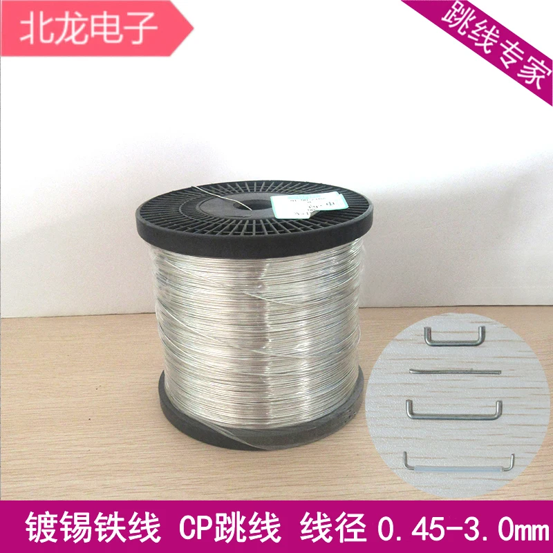 1kg Ingen reel Tin-belagte kobber ledning diameter 0.5/0.6/0.8/1.0/1.2/1.5/1.8/2.0 mm