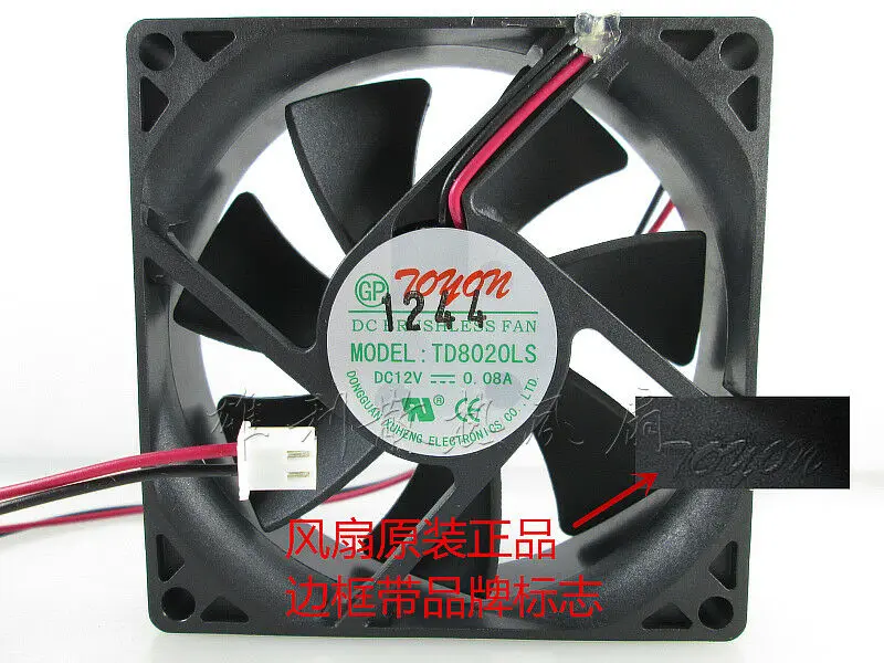 1stk TD8020LS 12V 0.08 ventilator 80*80*20 MM