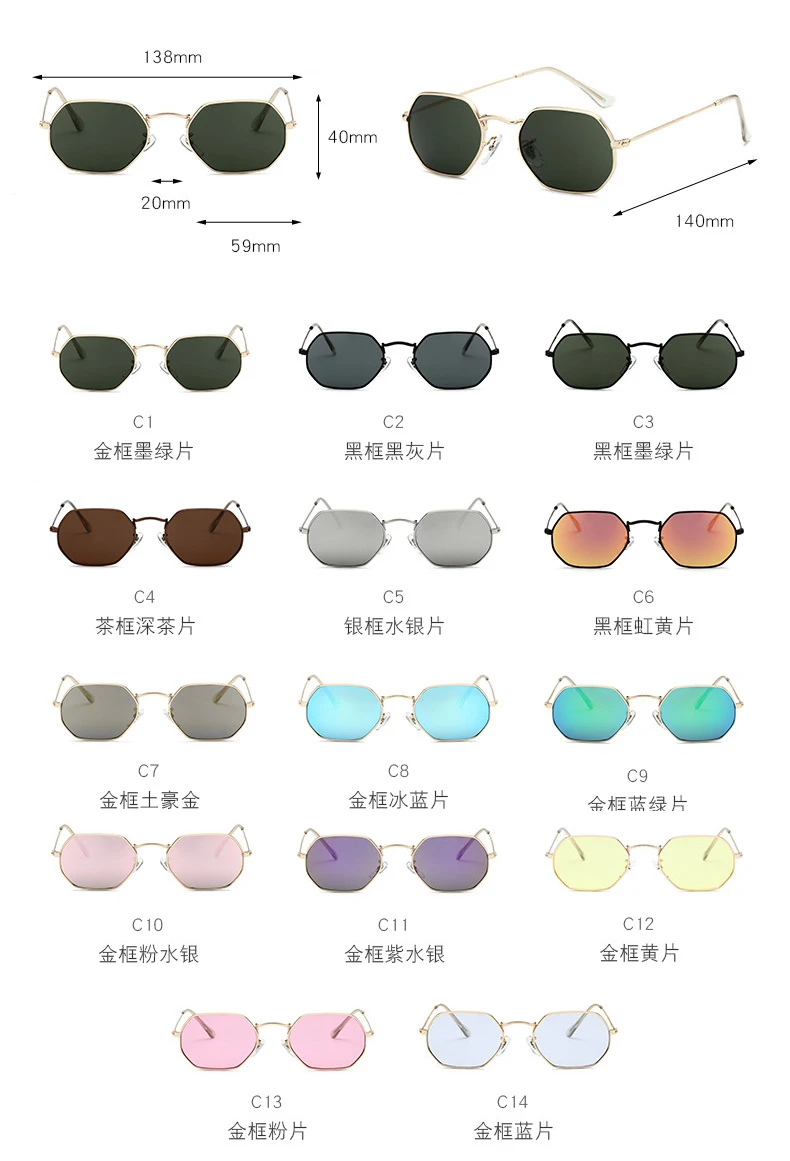 2020 Nye Mode Brand design for mænd, kvinder solbriller sekskant 3556 Spejl oculos Gafas G15 H2O Blå Gradient linse solbriller stråler