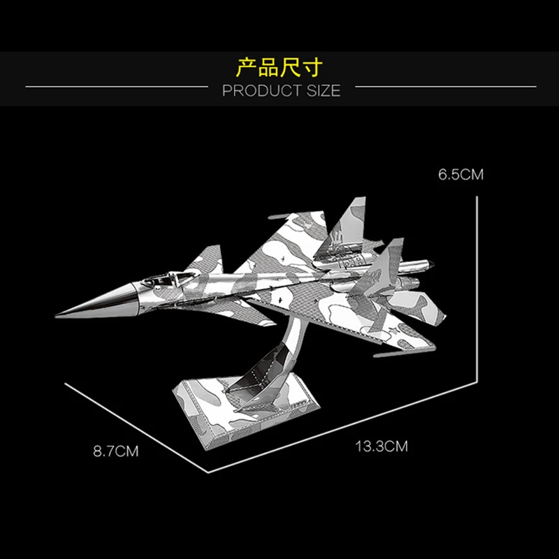 2pc sæt 3D-Metal Puslespil Air force J-10B og Su-34 fighter model DIY-Laser Cut Samle Puslespil Legetøj gave til børn