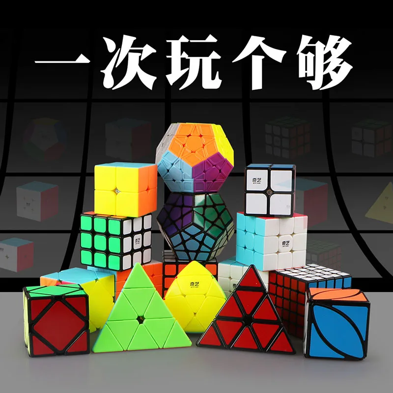 2x2 3x3 4x4 5x5 Oprindelige qiyi Professionelle Hastighed Cube Cubo Magico Terning Puslespil Pædagogisk Legetøj Til Børn, Legetøj Til Voksne