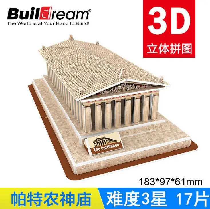 3D-puslespil papir model DIY-toy mini bygning winter palace Parthenon Grækenland Santorini spasskaya tower fødselsdag gave 1pc