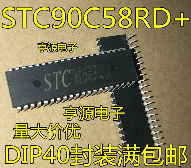 5pieces STC90C58RD+ STC90C58RD+40I-PDIP40