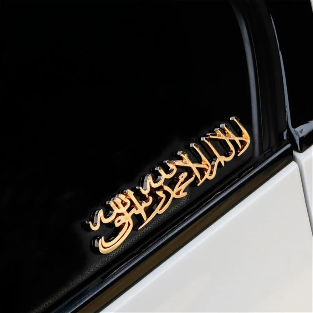 Auto 3D Metal Mærkat Muslimske Islamiske Shahada Bil Body Trunk Emblem Side Mark Dekoration, Klistermærke Motorcykel Mærkat Bil Styling