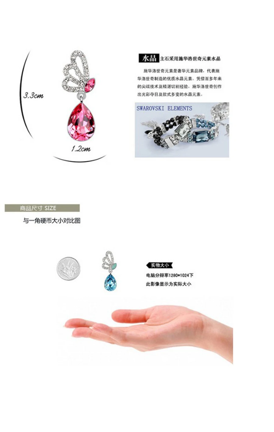 Billige sølv forgyldt sommerfugl krystal smykker sæt bijouterie