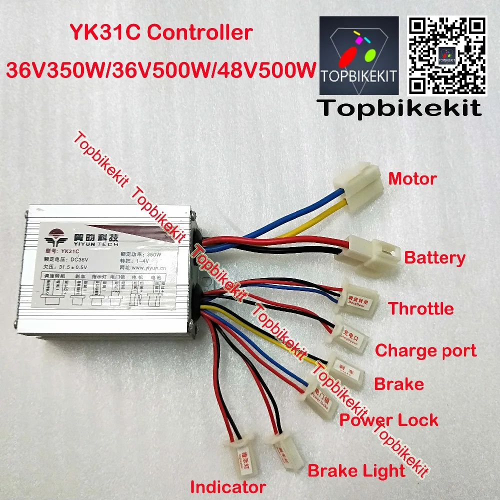 Ebike-Controller YK31C 36V 350W / 36V 500W / 48V 500W Børstet Controller til elektriske cykel-e scooter