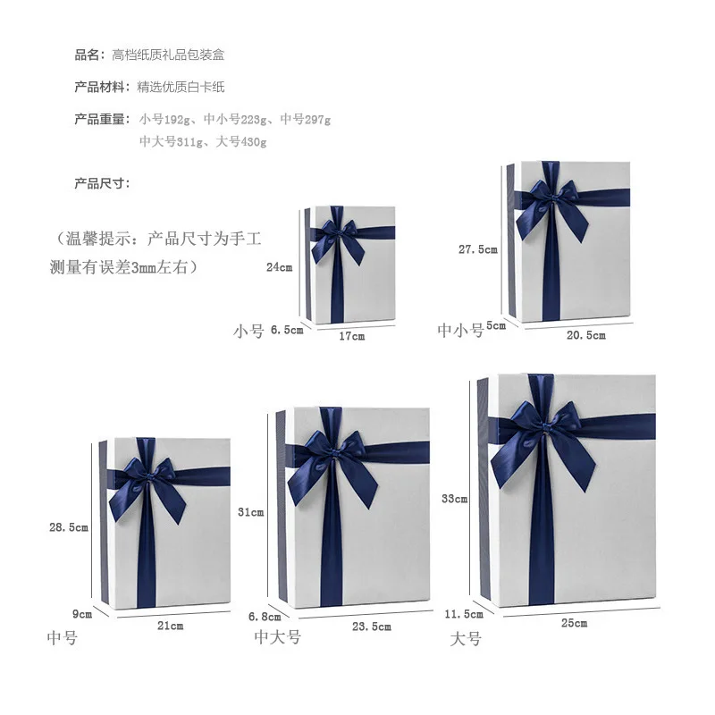 Enkel blå papir emballage gaveæske Fødselsdag cajas de i kosmetiske Valentine s Dag коробка упаковка подарочная коробка пакет