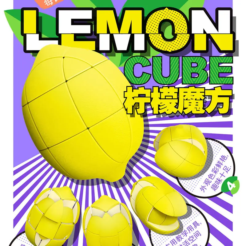 FanXin Frugt Æble/Banan Citron/Magic Cube Professionelle Hastighed Puzzle Forestille Antistress Pædagogisk Legetøj Til Børn Gave