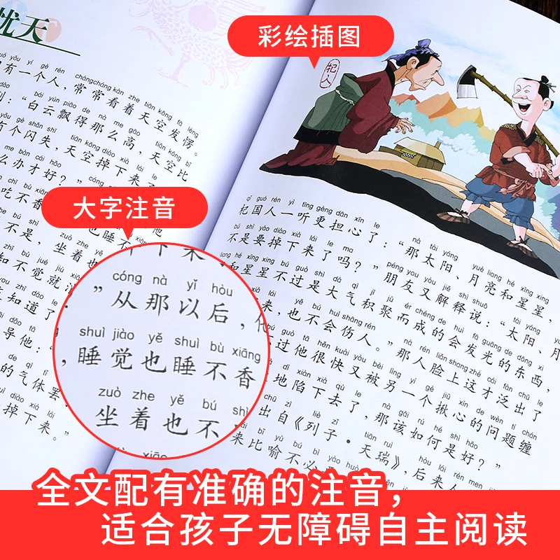 Kinesisk Udtryk Historie Pinyin bog for voksne, børn, børn med at lære Kinesisk tegn mandarin hanzi illustration tutorial hsk læse