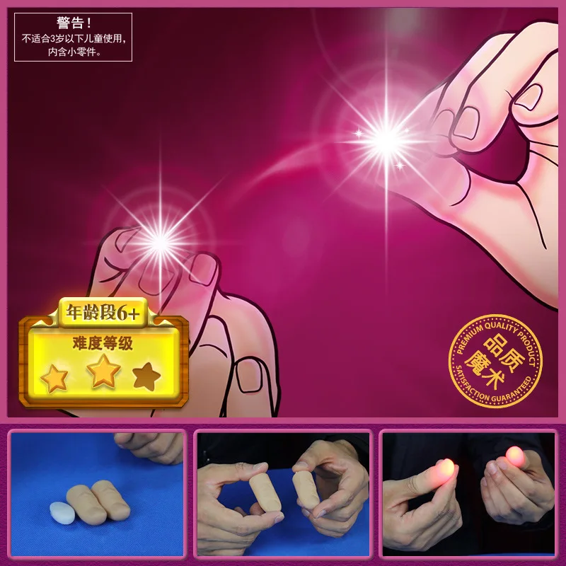 Magic Toy Finger Lys Fingerspids Meteor trylleshow Børn Close-up Magic rekvisitter Pædagogiske Oplysning Toy sceneoptræden