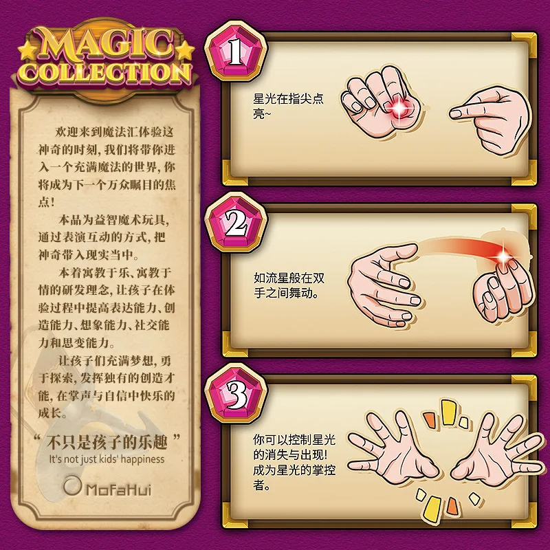 Magic Toy Finger Lys Fingerspids Meteor trylleshow Børn Close-up Magic rekvisitter Pædagogiske Oplysning Toy sceneoptræden