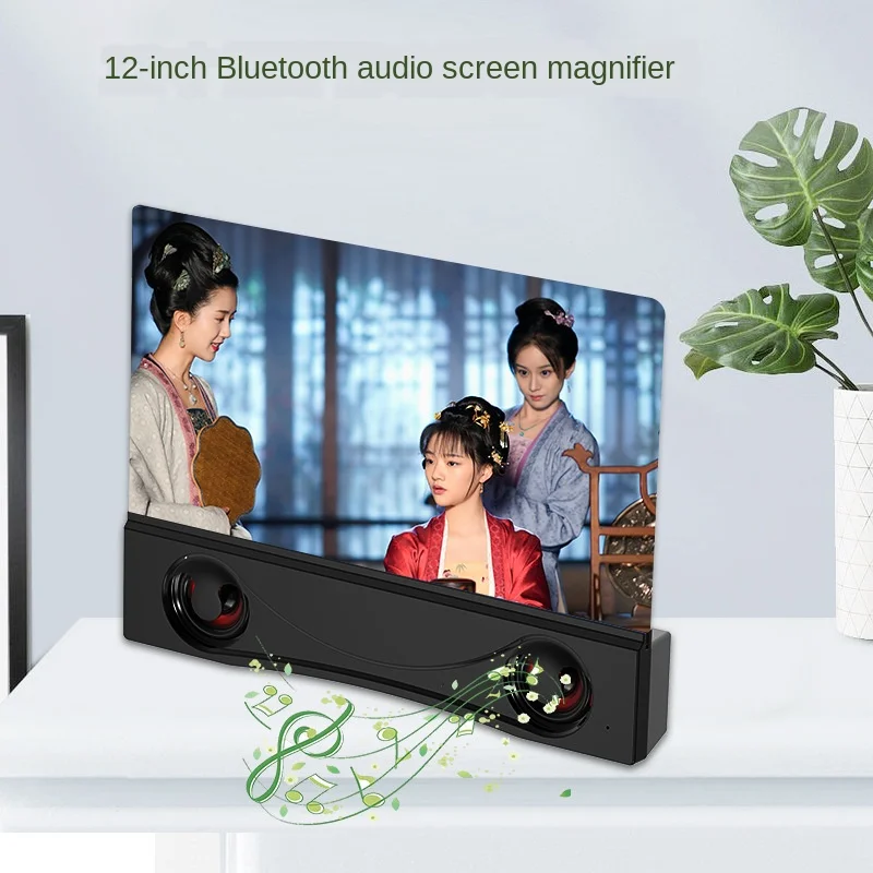 New Style 12-Tommer Bluetooth Audio Stil Mobiltelefon Forstærker F12 HD-Skærm Lup Desktop Support