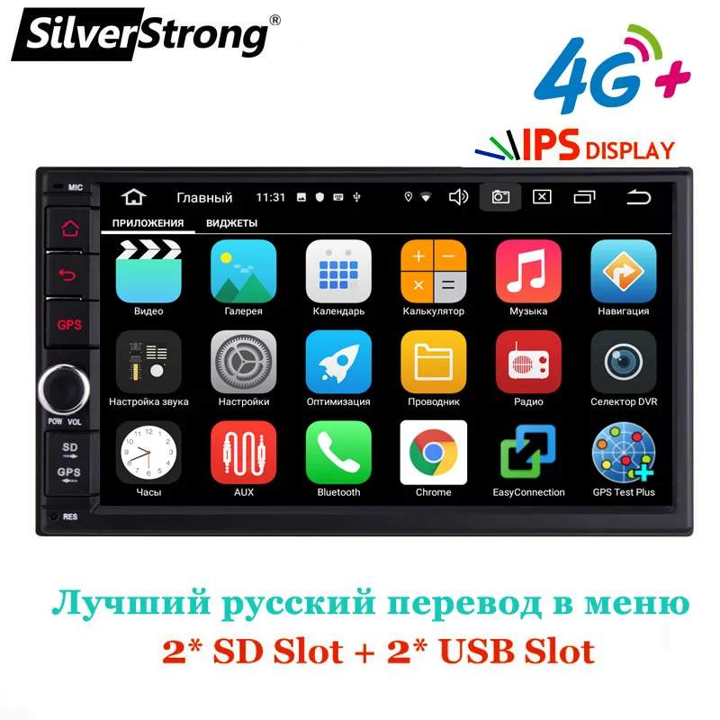 SilverStrong, 2 din Bil Radio GPS-multimedia-Afspiller, Android Universal auto Stereo Afspiller, Autoradio GPS, W4G 32G DSP 7062M3-x5