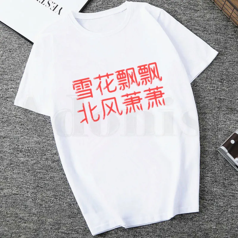 Sneen Falder og Vinden Blæser T-Shirts til Kvinder T-shirt Kort Ærme Xue Hua Piao Piao Bei Xiao Xiao Feng Toppe, t-Shirts t-shirts