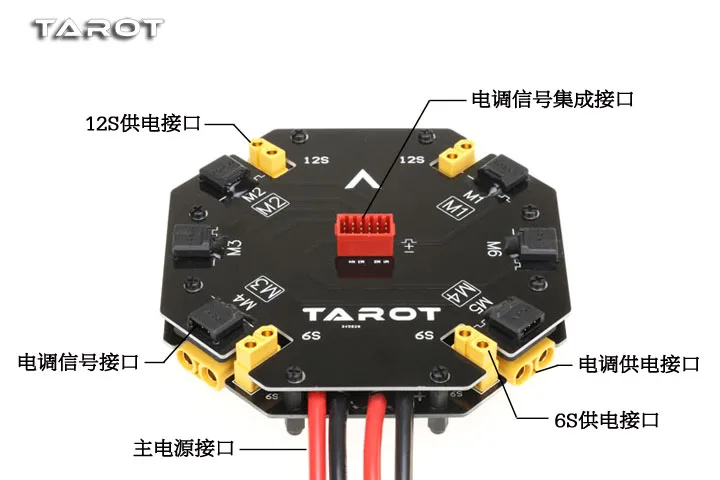 Tarot Power Distribution, Management Modul 12S 480A Høj Nuværende Fordeling yrelsen TL2996 for Professionelle Landbrugs-Drone