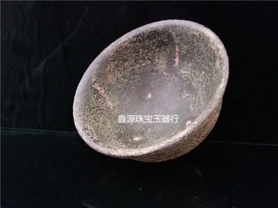 Udsøgt relief (lavet i Qianlong jade skål) smykker