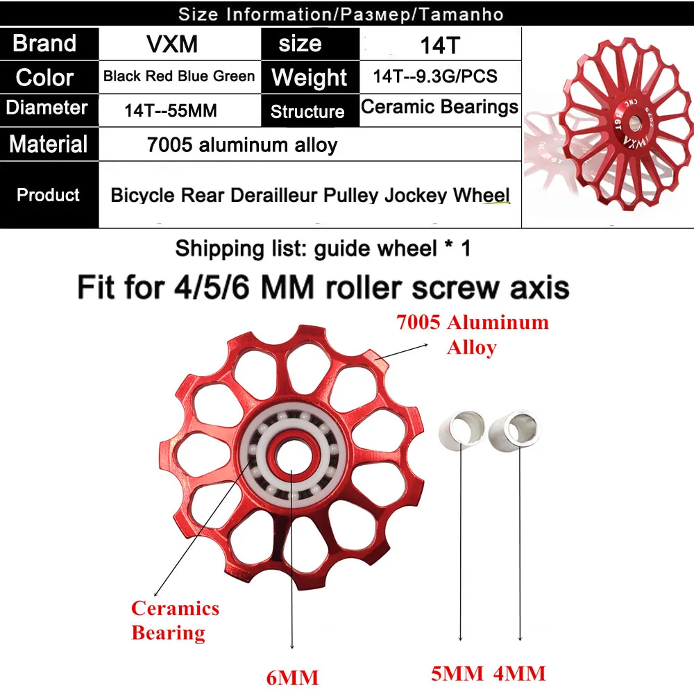VXM Cykel Bagskifter Keramiske Pulley Aluminium Legering Bagskifter 14T Guide Keramik Forsynet med Jockey-Hjulet Cykel Dele