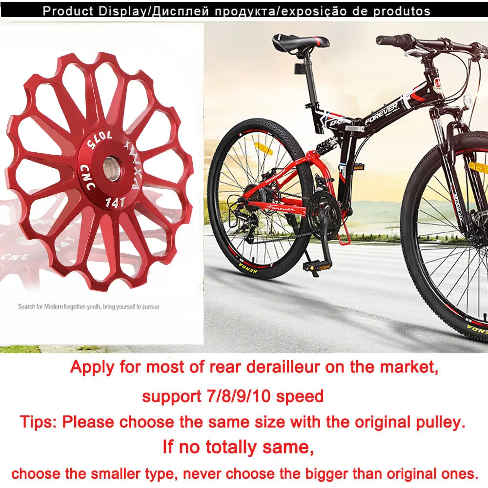 VXM Cykel Bagskifter Keramiske Pulley Aluminium Legering Bagskifter 14T Guide Keramik Forsynet med Jockey-Hjulet Cykel Dele
